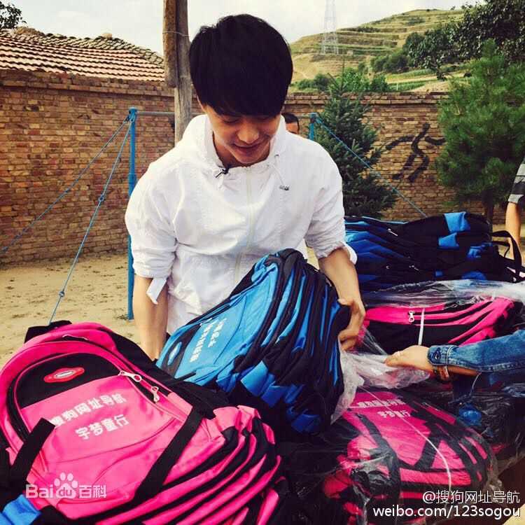 马天宇(Ray Ma)宇梦童行图片图集