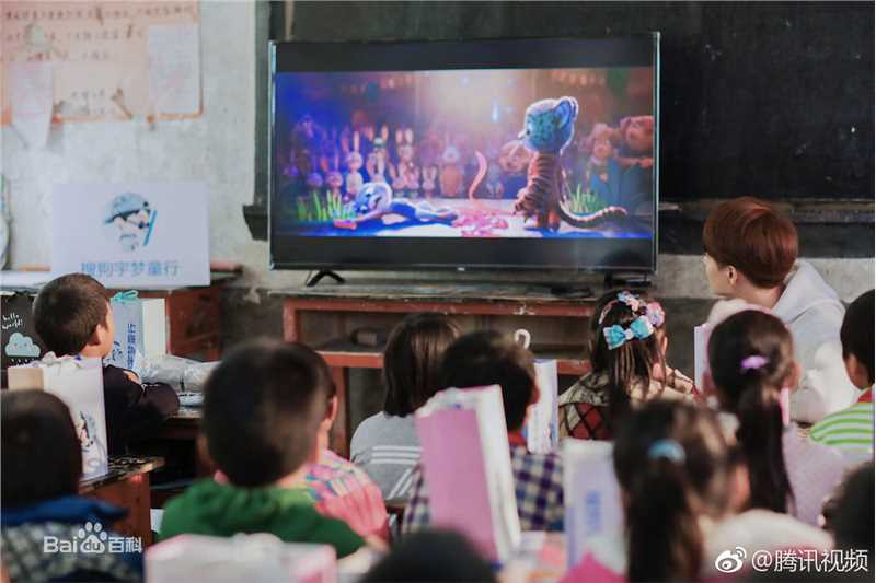 马天宇(Ray Ma)宇梦童行图片图集