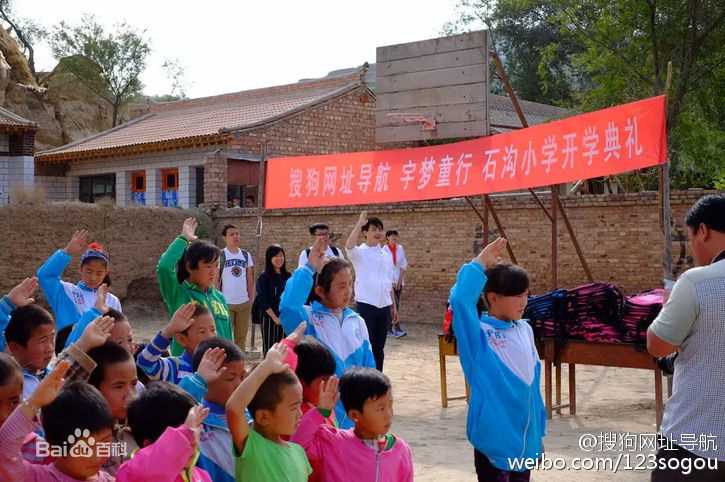 马天宇(Ray Ma)宇梦童行图片图集