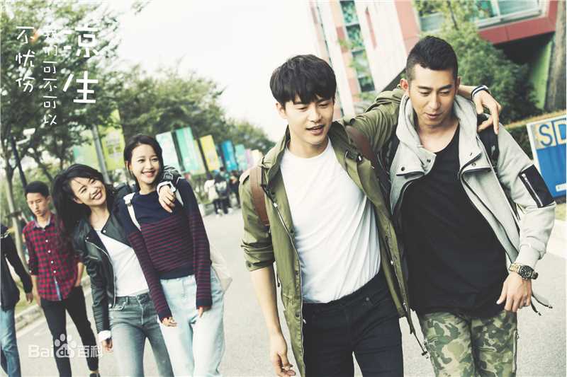 最优质马天宇(Ray Ma)在2017年《凉生,我们可不可以不忧伤》中的相册