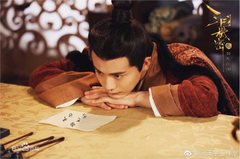 最新马天宇(Ray Ma)在《三国机密》中的壁纸