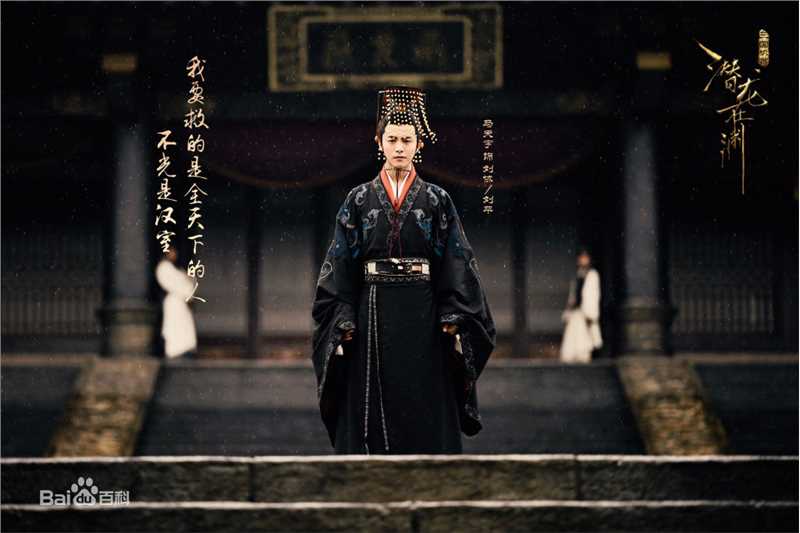 最新马天宇(Ray Ma)在《三国机密》中的壁纸