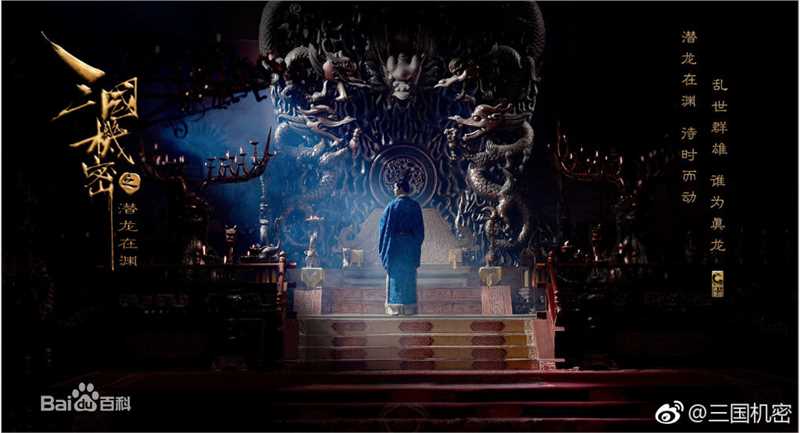 最新马天宇(Ray Ma)在《三国机密》中的壁纸