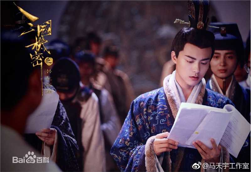 最新马天宇(Ray Ma)在《三国机密》中的壁纸