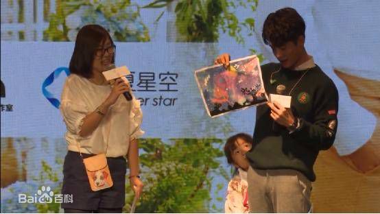 马天宇(Ray Ma)手花发布会壁纸壁纸