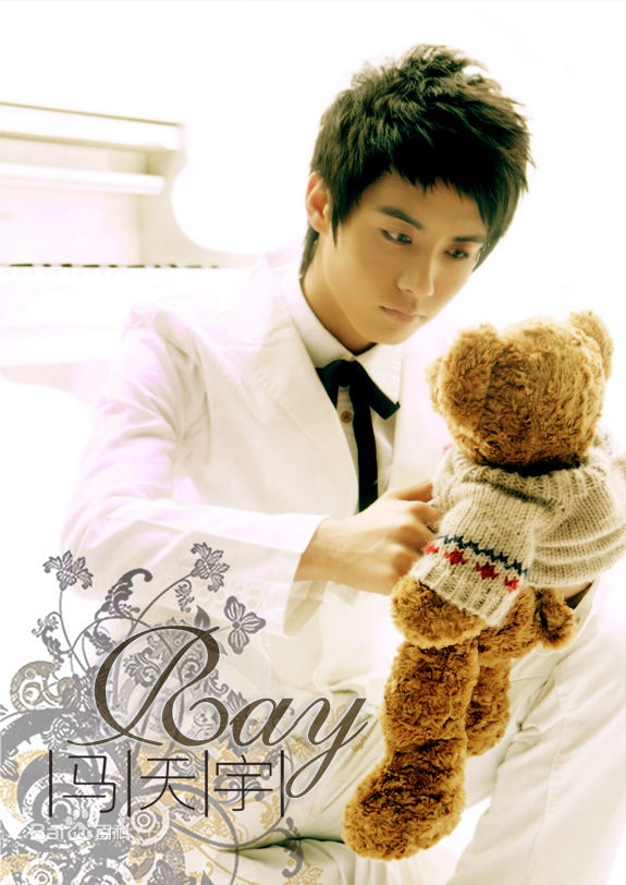 最新马天宇(Ray Ma)在专辑《宇光十色》中的壁纸