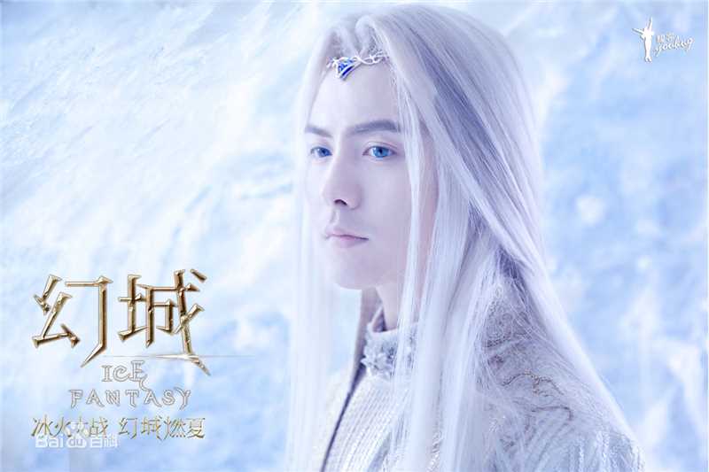 最全马天宇(Ray Ma)在《幻城》饰樱空释/云飞/罹天烬/剑灵中的相册