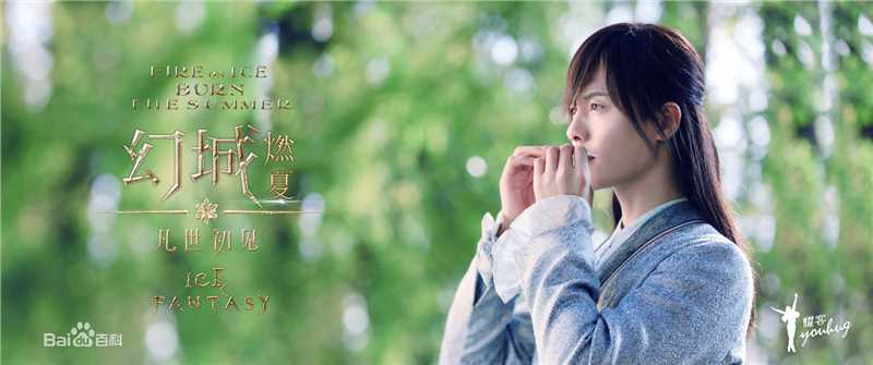 最全马天宇(Ray Ma)在《幻城》饰樱空释/云飞/罹天烬/剑灵中的相册