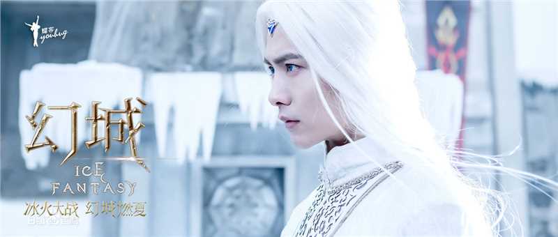 最全马天宇(Ray Ma)在《幻城》饰樱空释/云飞/罹天烬/剑灵中的相册