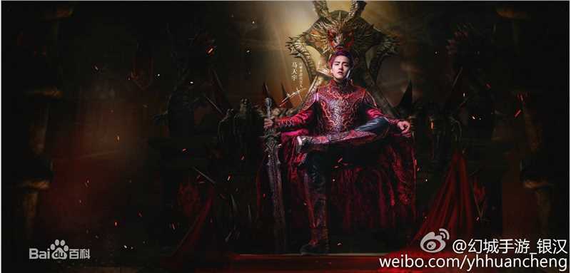 最新马天宇(Ray Ma)在《幻城》手游代言中的图集