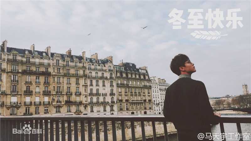 精选马天宇(Ray Ma)在《凉生我们可不可以不忧伤》饰凉生中的图册