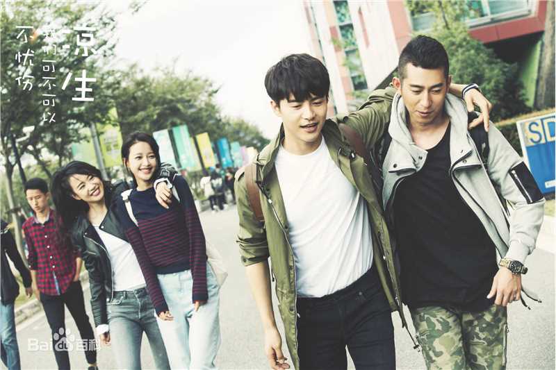 精选马天宇(Ray Ma)在《凉生我们可不可以不忧伤》饰凉生中的图册