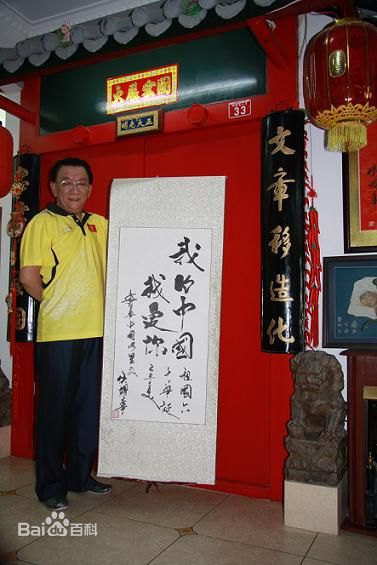 侯耀华(Hou Yaohua)在各类活动中素颜照相册