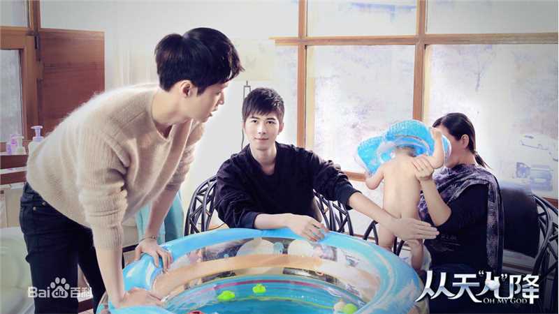 陈学冬(Cheney Chen)在《从天儿降》饰 辰默中的