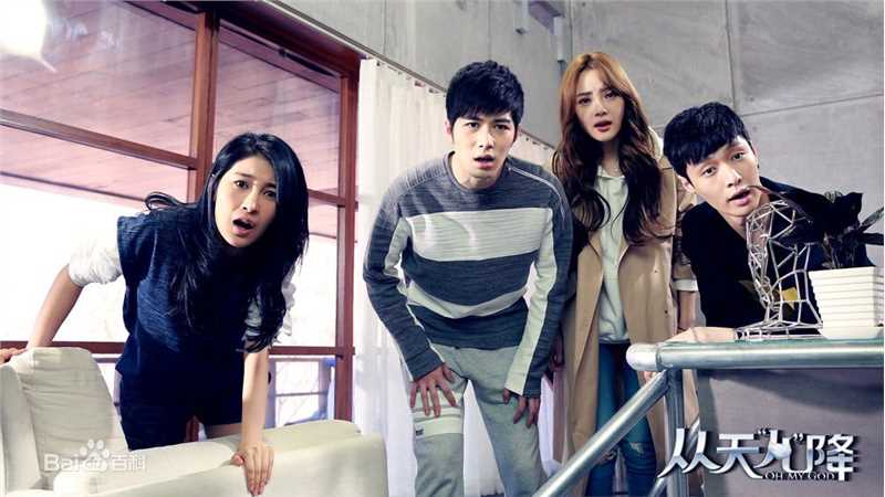 陈学冬(Cheney Chen)在《从天儿降》饰 辰默中的