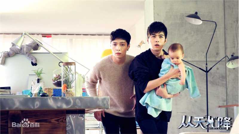 陈学冬(Cheney Chen)在《从天儿降》饰 辰默中的