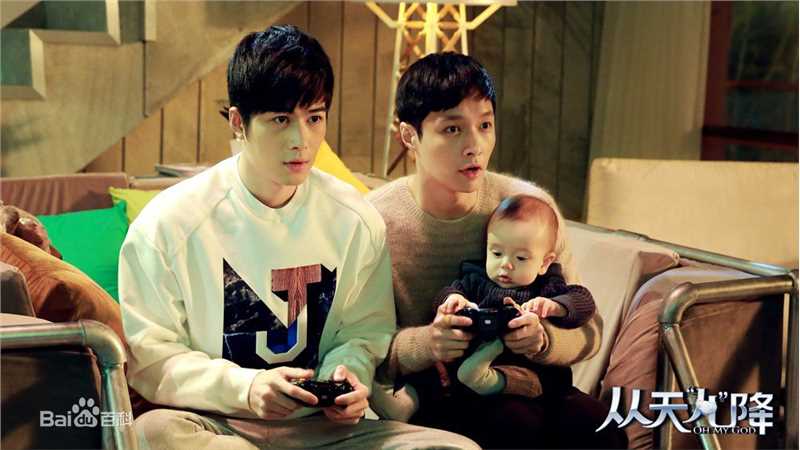 陈学冬(Cheney Chen)在《从天儿降》饰 辰默中的