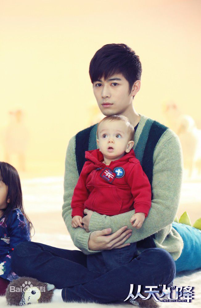 陈学冬(Cheney Chen)在《从天儿降》饰 辰默中的