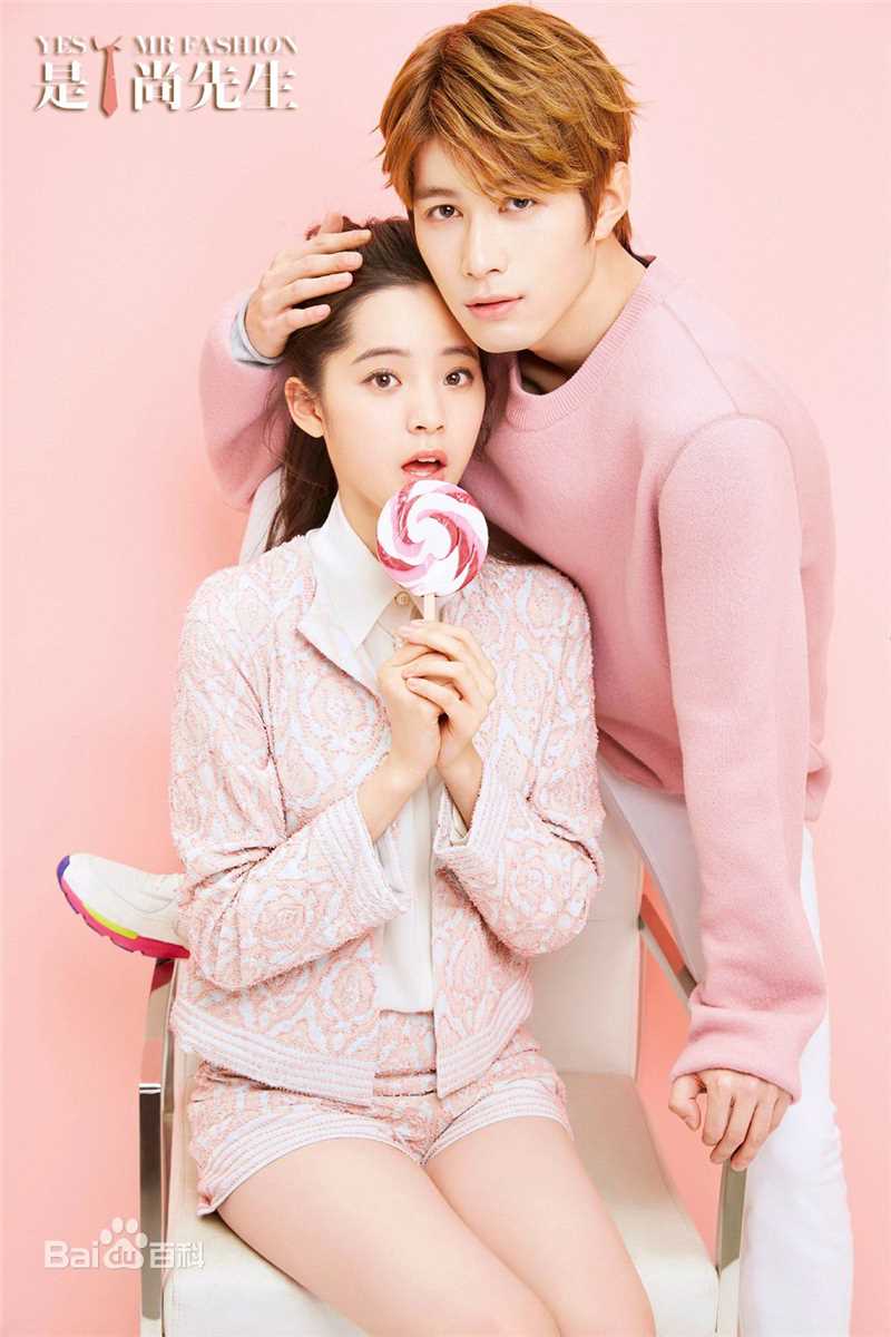 最新陈学冬(Cheney Chen)在《是!尚先生》饰 尚铂燃中的壁纸