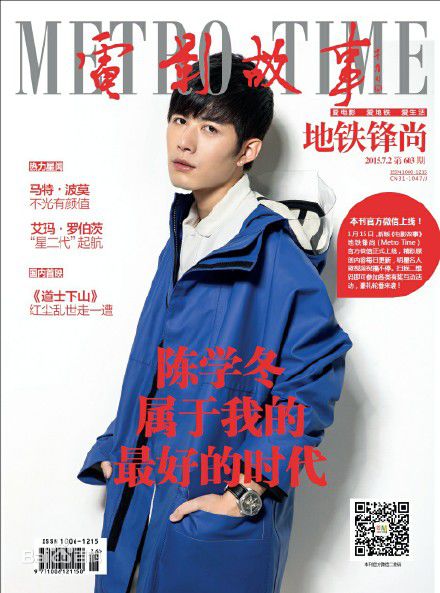 最新陈学冬(Cheney Chen)壁纸