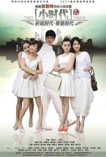 最新陈学冬(Cheney Chen)壁纸