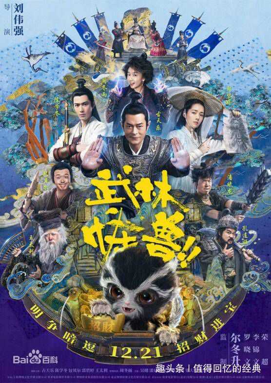 最新陈学冬(Cheney Chen)壁纸