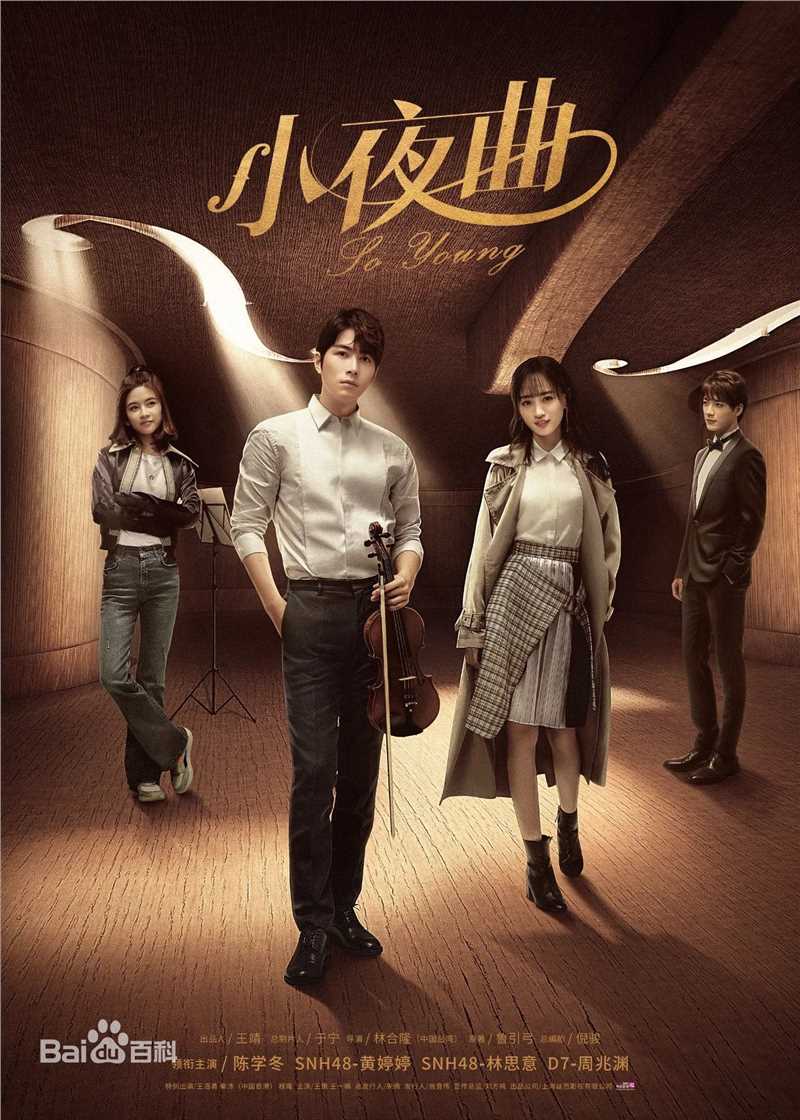 最新陈学冬(Cheney Chen)壁纸