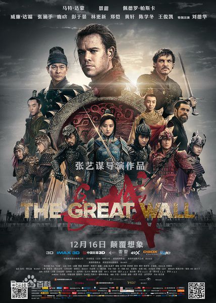 最新陈学冬(Cheney Chen)壁纸