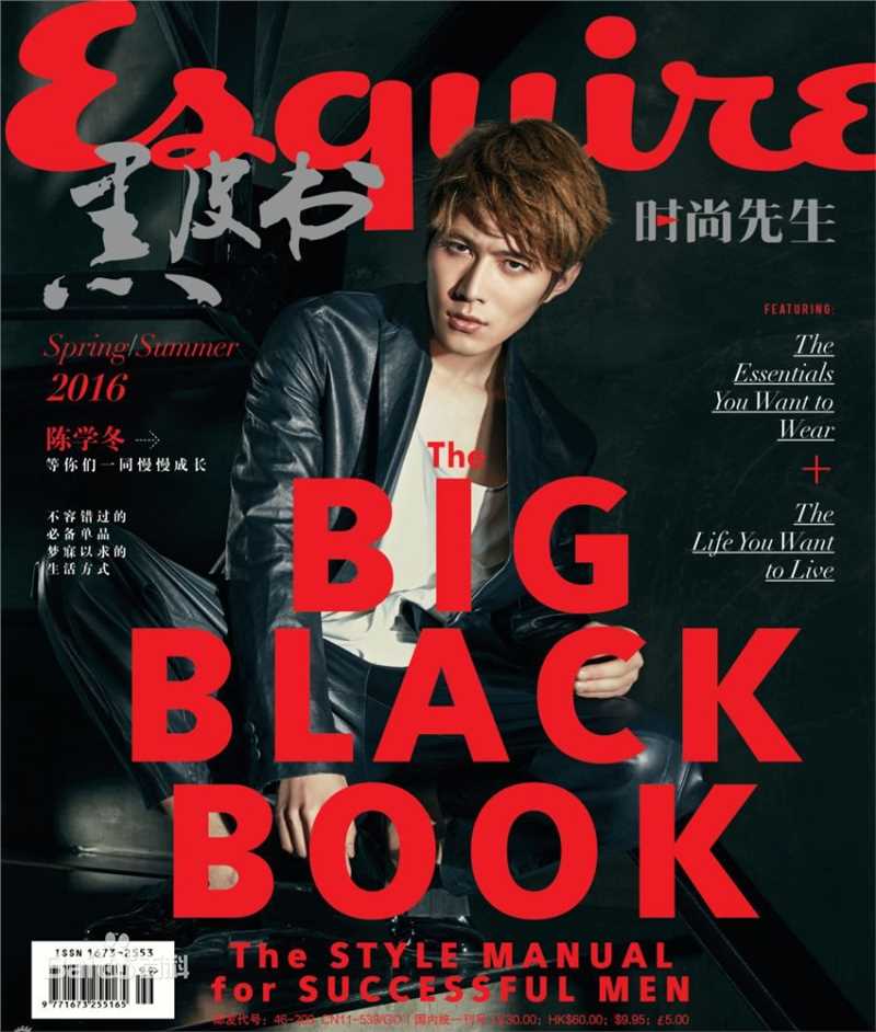 最新陈学冬(Cheney Chen)壁纸