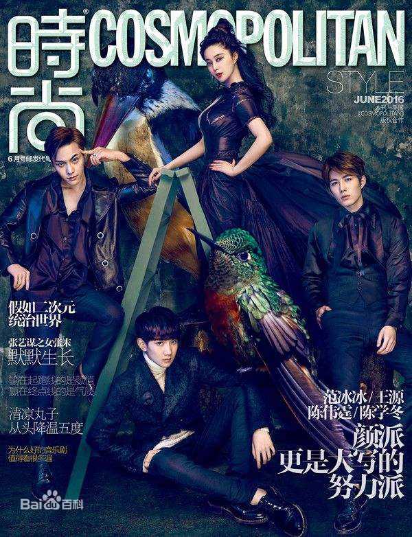 最新陈学冬(Cheney Chen)壁纸