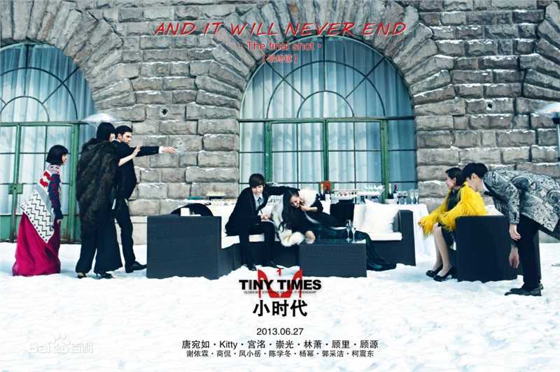 最新陈学冬(Cheney Chen)壁纸