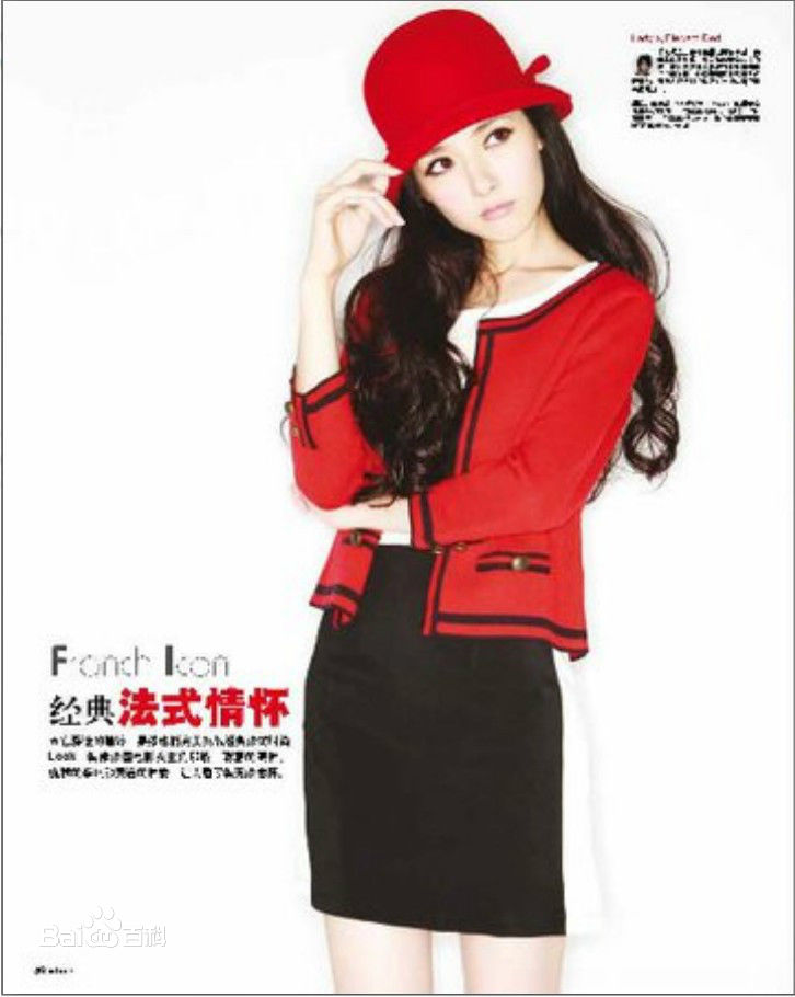 郭碧婷(Bea Hayden)早年美图前后照片