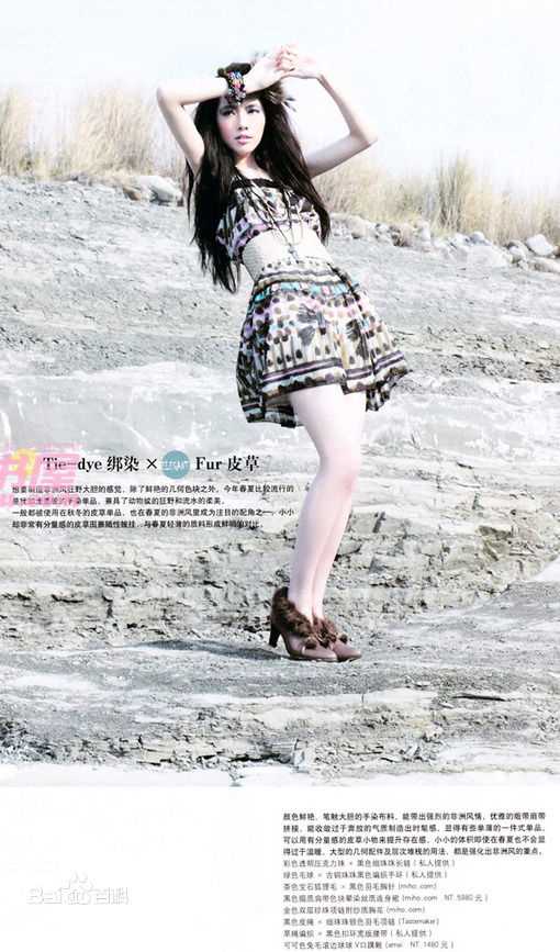 最优质郭碧婷(Bea Hayden)精彩图册