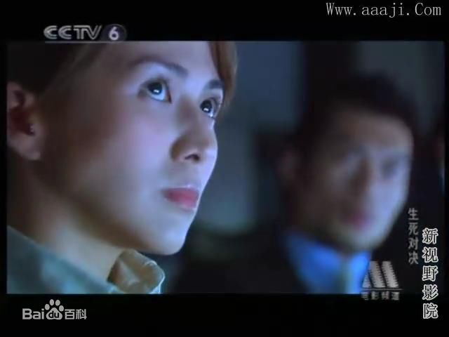 最新安雅(Anya)在2005《生死对决》中的图集