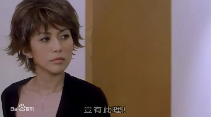 安雅(Anya)在2003年《行运超人》中的