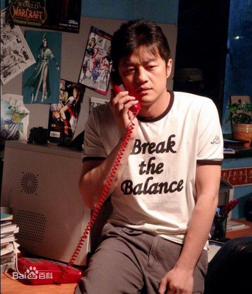 李亚鹏(Yapeng Li)为爱结婚饰演胡子冲前后照片