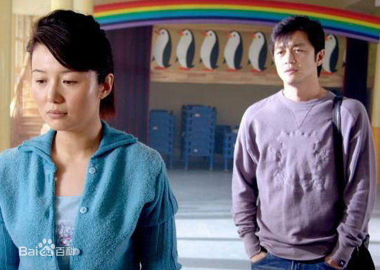 李亚鹏(Yapeng Li)为爱结婚饰演胡子冲前后照片