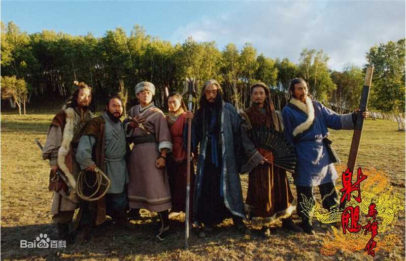 李亚鹏(Yapeng Li)射雕英雄传壁纸壁纸