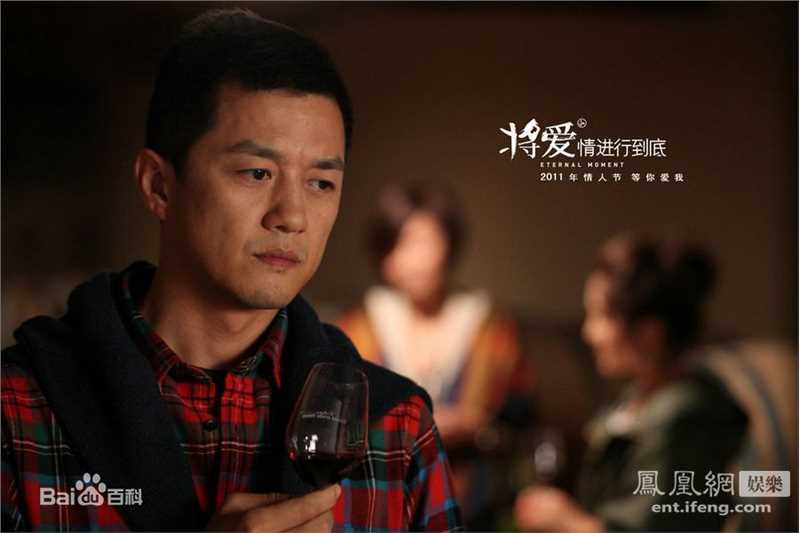 李亚鹏(Yapeng Li)2010电影版将爱情进行到底图册