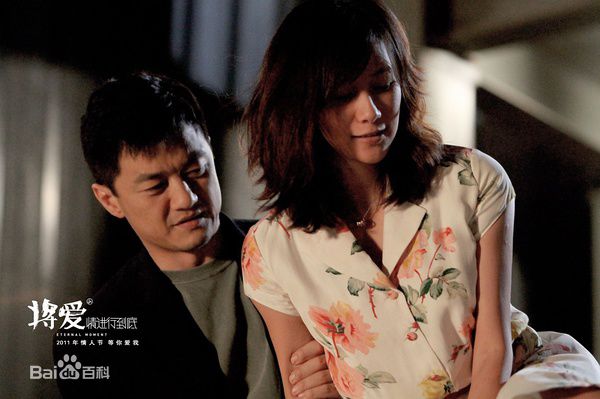 李亚鹏(Yapeng Li)2010电影版将爱情进行到底图册