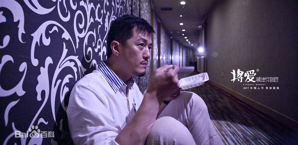 李亚鹏(Yapeng Li)2010电影版将爱情进行到底图册