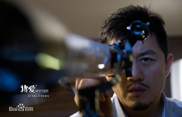 李亚鹏(Yapeng Li)2010电影版将爱情进行到底图册