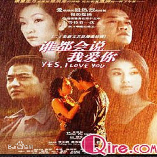 高清李亚鹏(Yapeng Li)图片