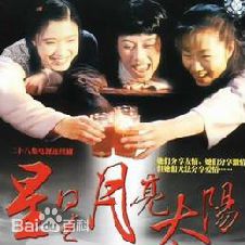 高清李亚鹏(Yapeng Li)图片