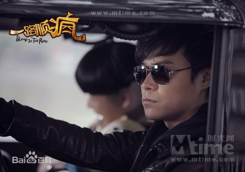 陈思诚(Chen Sicheng)电影《一路顺疯》最全剧照