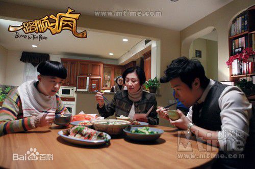 陈思诚(Chen Sicheng)电影《一路顺疯》最全剧照