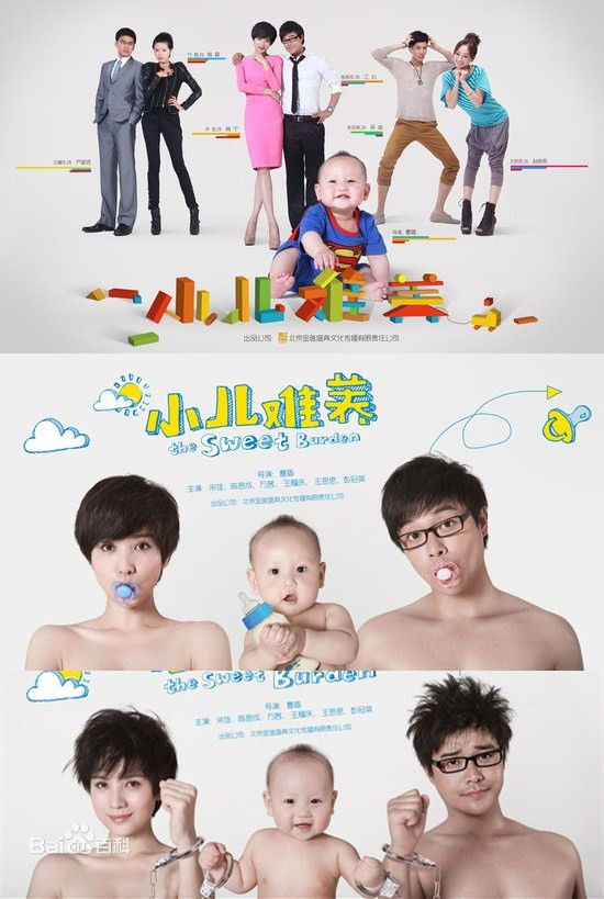 最新陈思诚(Chen Sicheng)性感图片