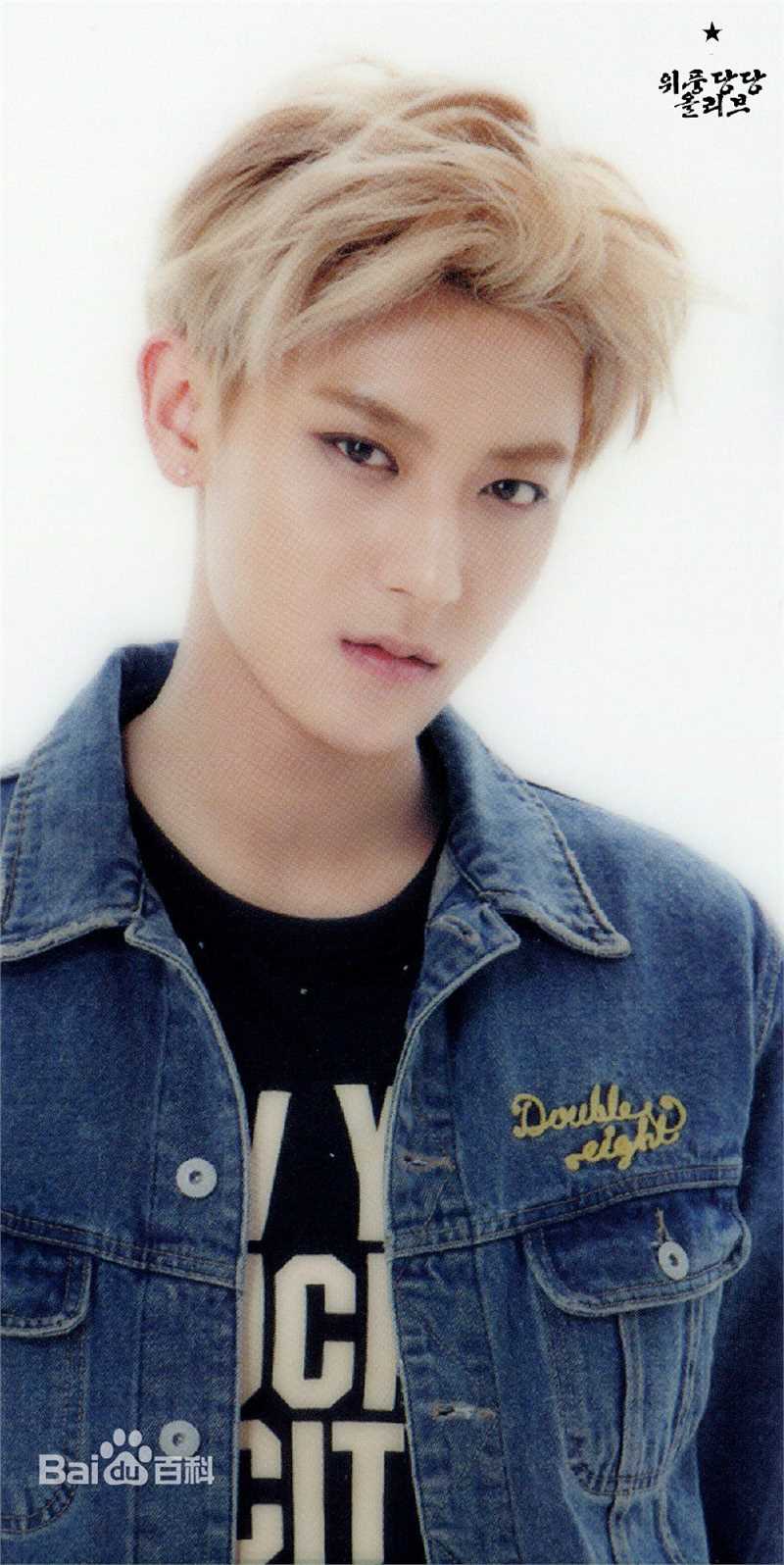 黄子韬(Z.TAO、 、タオ)官方图片前后照片