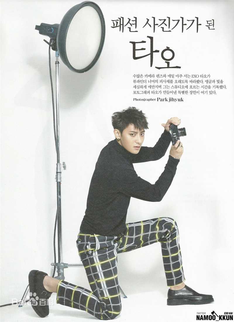 黄子韬(Z.TAO、 、タオ)杂志广告