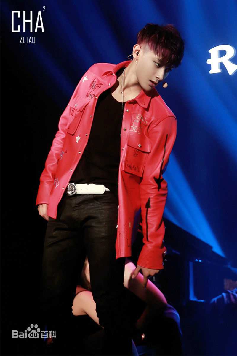 黄子韬(Z.TAO、 、タオ)舞台王者前后照片